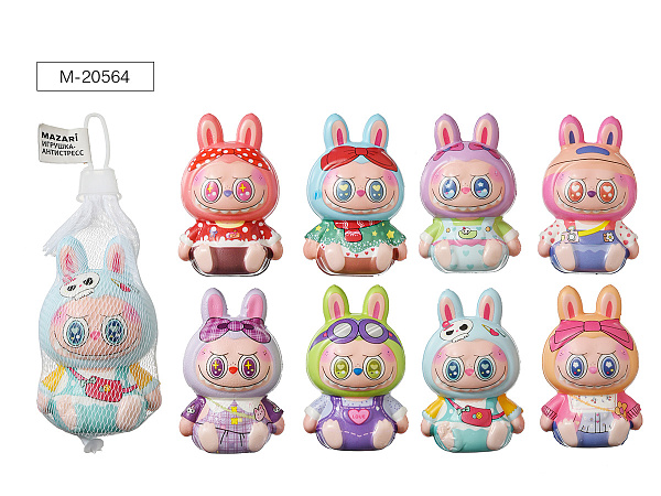 Игрушка-антистресс ЗУБАСТИК 9*6 см, ассорти 8 дизайнов, ПВХ- сетка