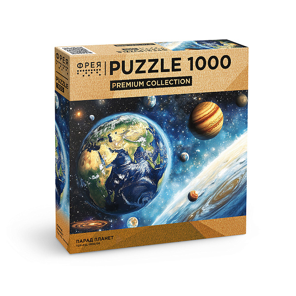 Пазл Премиальная коллекция 1000 эл. "Парад планет" "ФРЕЯ"
