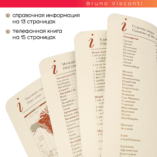 Ежедневник недат. А5 с индексами "VELVET INDEX" (БОРДОВЫЙ)