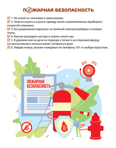 Дневник 1-4 кл. 48 л. тв.переплет "ЛапУшка в шапочке" Со справ.инф, запечат. форзац глянц. ламин