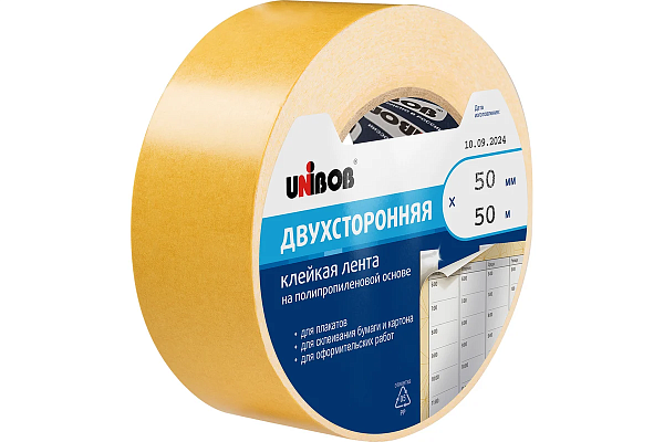 Клейкая лента двусторонняя 50 мм * 50 м  полипропиленовая основа 