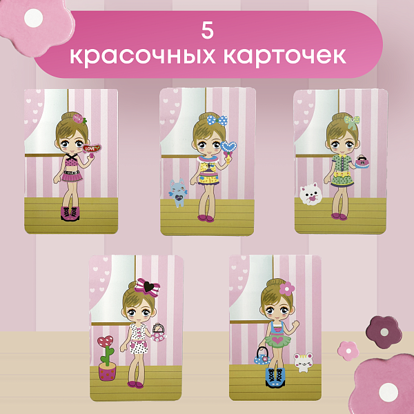 Пазл магнитный "Куколка" Игрушка-головоломка развивающая, с карточками в металлическом пенале