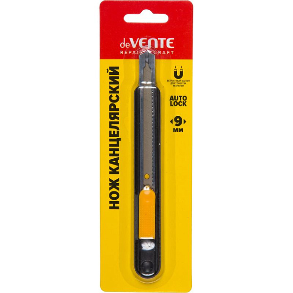 Нож канцелярский 9 мм "deVENTE. REPAIR & CRAFT" с магнитом, 14,7 см, металлическое направляющее, черный корпус с желтыми элементами, автоматическая система фиксации лезвия, пластиковый блистер, с индивидуальной маркировкой
