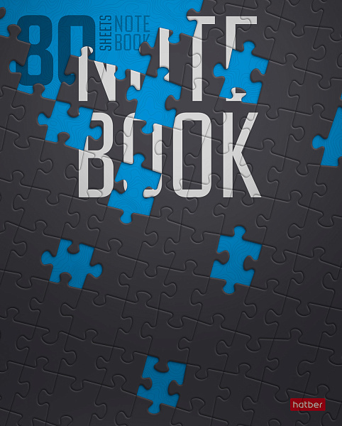 Тетрадь 80 л. кл. "Puzzlestyle" на скобе  65г/кв.м 