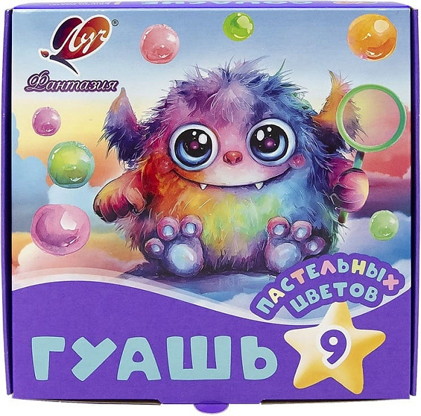 Гуашь 9 цв. по 15 мл. Луч "Фантазия" пастельная