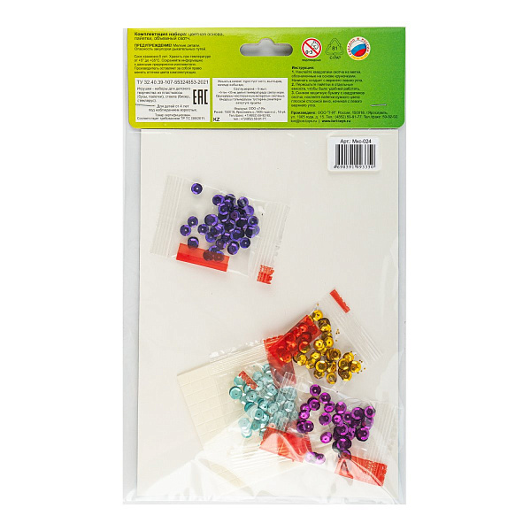 Картина из пайеток "Рыбки"