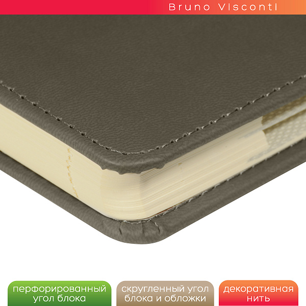 Ежедневник недат. А5 с индексами "VELVET INDEX" (СЕРЫЙ)