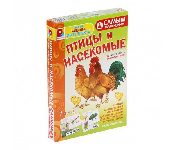 Игра настольная 7 в 1 Самым маленьким "Птицы, насекомые" 3+
