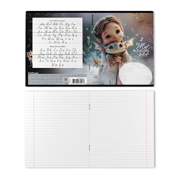 Тетрадь 18 л. кл. ErichKrause Tech News, (в плёнке по 10 шт.)_MIX-PACK