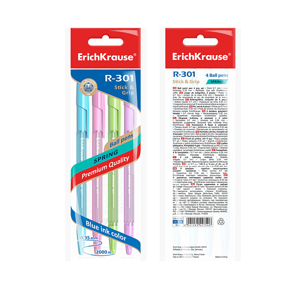 Набор из 4 ручек шариковых ErichKrause R-301 Stick&Grip Spring 0.7, цвет чернил синий (в пакете)