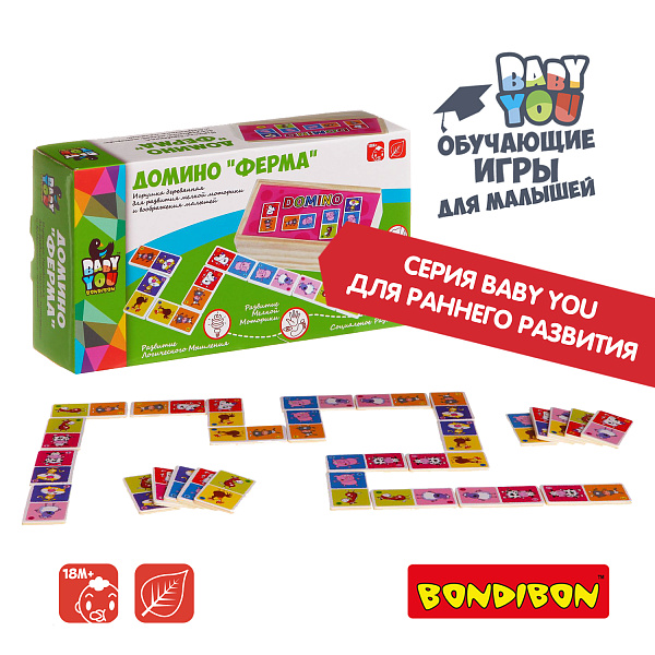 Домино. Ферма, Bondibon, BOX 