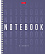 Тетрадь 96 л. лин. на гребне "Color style"  65г/кв.м  4 диз.в блоке