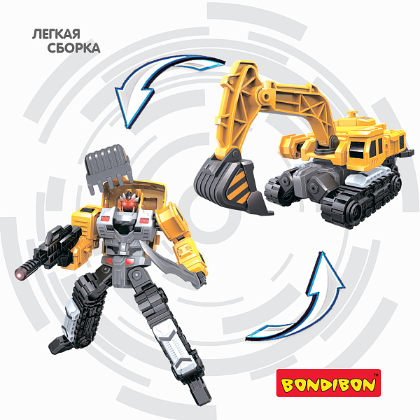 Трансформер 2в1 BONDIBOT Bondibon робот-строит. техника, экскаватор, цвет жёлтый, ВОХ 23,5х26,5х8 см.