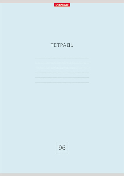 Тетрадь А4 96 л. кл. ErichKrause "Классика Pastel"  MIX-PACK