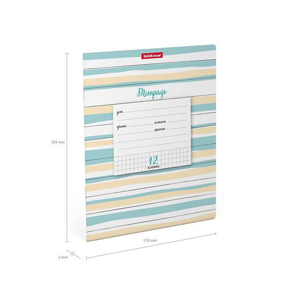 Тетрадь школьная ученическая ErichKrause® Optima Lines ассорти, 12 листов, клетка (в плёнке по 10 шт.)_MIX-PACK