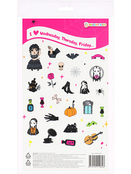 Наклейки "I love wednesday, thursday, friday" 130*230 1л. самоклейка, высечка лазером