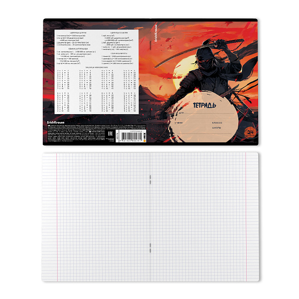 Тетрадь 24 л. кл. "Samurai" ErichKrause  (в плёнке по 10 шт.)_MIX-PACK