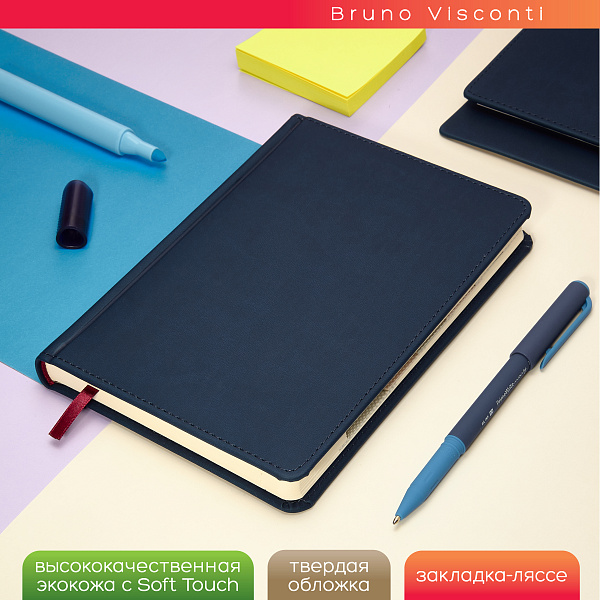 Ежедневник недат А5 с индексами "VELVET INDEX" (ТЕМНО-СИНИЙ)