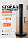 Стойка ограждения черн с вытяжной лентой-280см ЖЕЛ-ЧЕРН,высота-90см,d- 6см,напольный d-32см