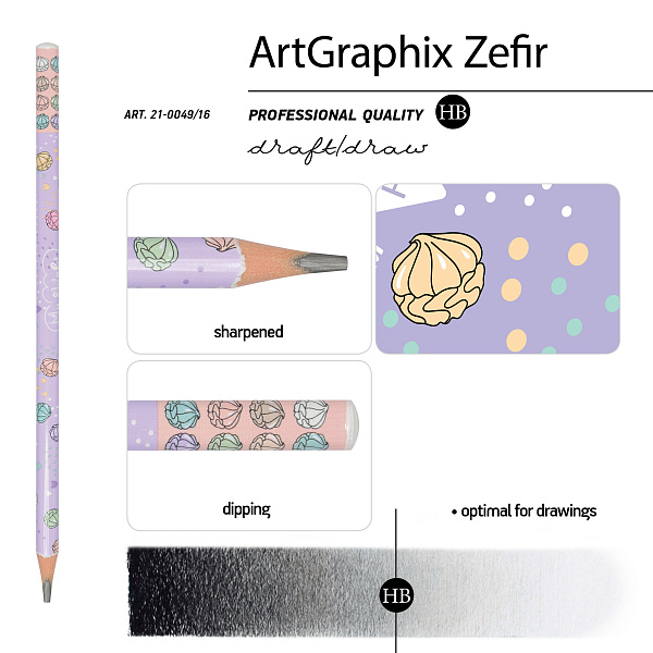 КАРАНДАШ ЧЕРНОГРАФИТОВЫЙ "ArtGraphix. Zefir. My Sweet. Зефирки" НВ (пластиковый корпус) (10131010/300421/0279344,КИТАЙ)