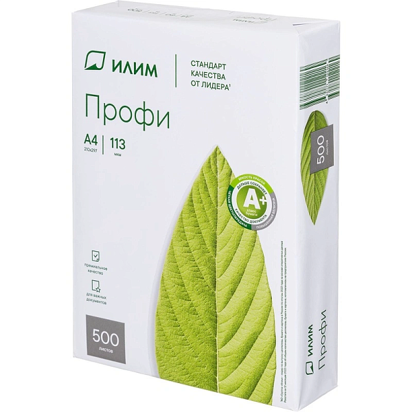 Бумага А4 "Илим Профи" 113мкм 83,5  гр/м 500 листов, бел. CIE 168%  (кл. "А+")