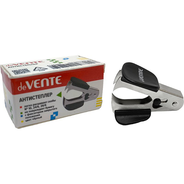 Антистеплер "deVENTE. " для скоб №10, 24/6 и 26/6, черный, c фиксацией в закрытом положении, в картонной коробке
