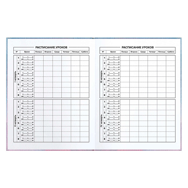 Дневник 1-11 кл. 48 л. тв.переплет "КОШКА-КРАСАВИЦА" тиснение голографической фольгой, глянцевая ламинация, печать в одну краску