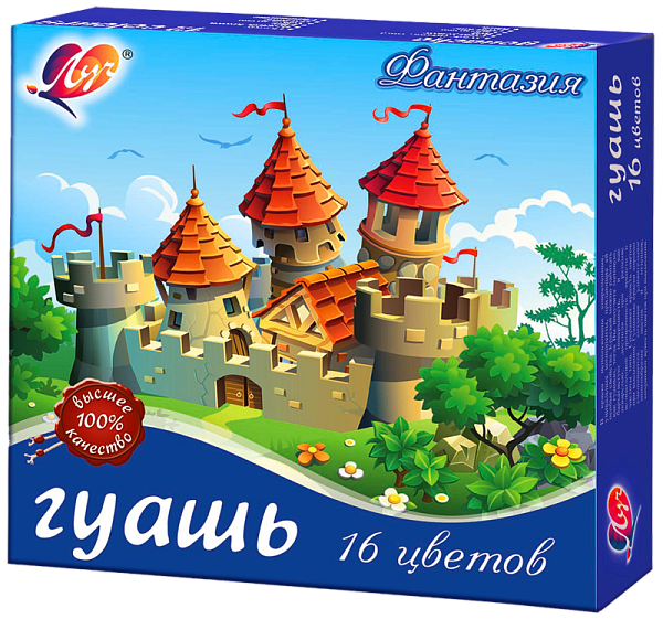 Гуашь 16 цветов по 15 мл. "Фантазия"