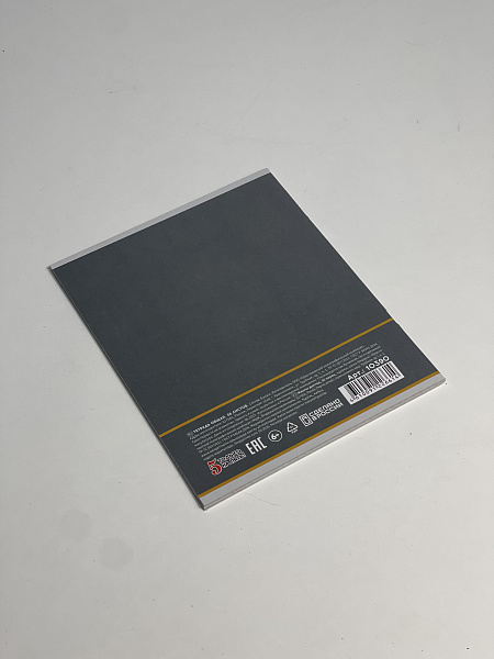 Тетрадь предметная 36 листов "Картинки" Химия, со справочным материалом, обложка мелованная бумага, блок №2 (серые листы)