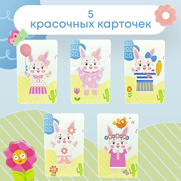 Пазл магнитный "Зайка" Игрушка-головоломка развивающая, с карточками в металлическом пенале