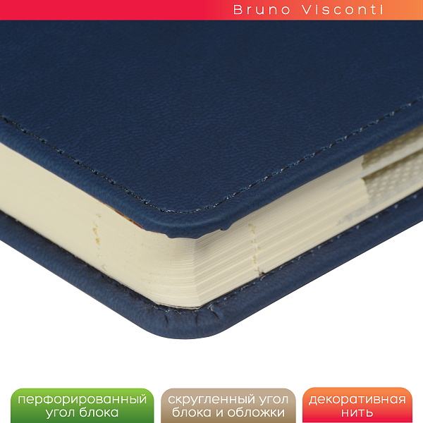 Ежедневник недат А5 с индексами "VELVET INDEX" (ТЕМНО-СИНИЙ)