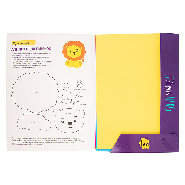 "Лео"   "Играй"   Набор цветной бумаги и картона      A4   21 х  29.7 см  30 л.  30 цв. .
