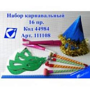 Набор карнавальный 11108 16 предметов 