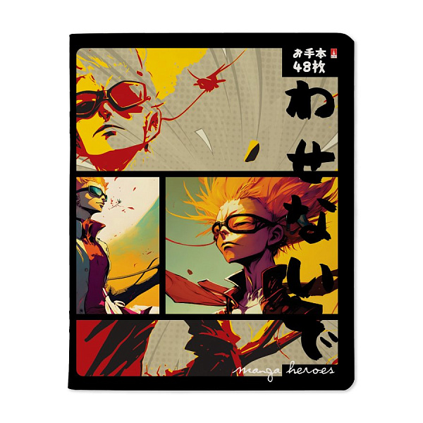 Тетрадь 48 л. кл. "MANGA. FANTASTIC HEROES"