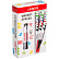 Маркер-краска 2,8 мм "deVENTE" СЕРЕБРИСТЫЙ, алюмин. корпус, с клипом, нитро-основа, пулевид.наконечни