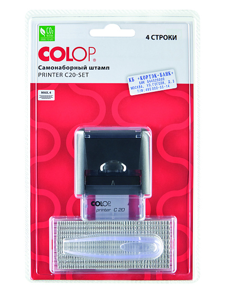 Штамп самона. автомат. PRINTER С20/3 SET, 3 строки 14х38 мм касса А, корпус черны