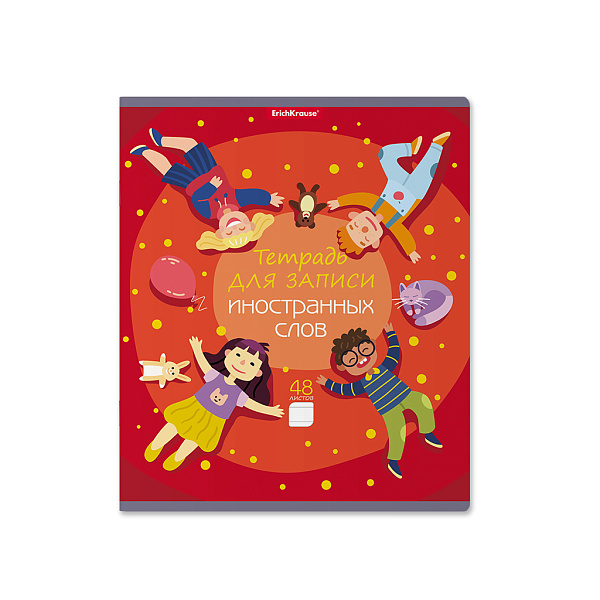 Тетрадь для записи иностранных слов 48 л. лин. ErichKrause Friendship, 