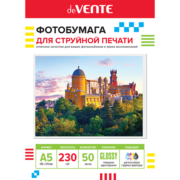 Фотобумага для струйной печати "deVENTE" A5 (21х14,8 см), 50 л, 230 г/м², глянцевая односторонняя, в пластиковом пакете с европодвесом
