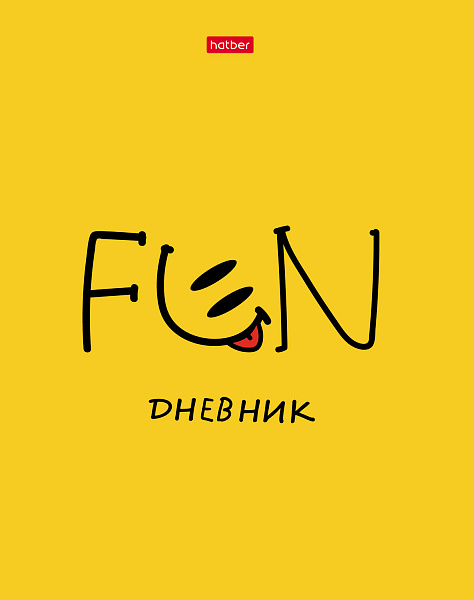 Дневник 1-11 кл. 40 л. на скобе  Пластиковая обложка с печатью "FUN"