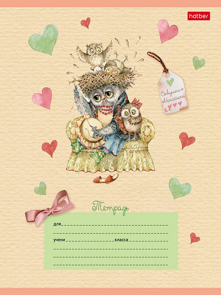 Тетрадь 12 л. лин. "Совушки-милашки" 5 диз.в блоке скругл.углы 