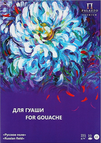 Папка для работ гуашью А3 10 л. "Русское поле" 235г/м