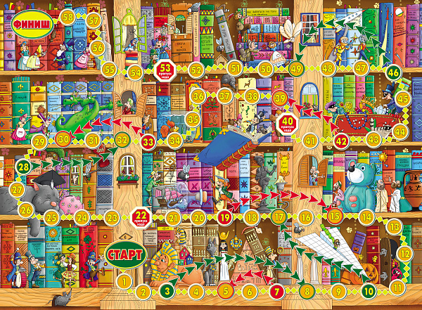 ИГРА Ходилка Настольная А2ф 500х700мм с кубиком и фишками  -На книжных полках-  в подарочн. коробочке