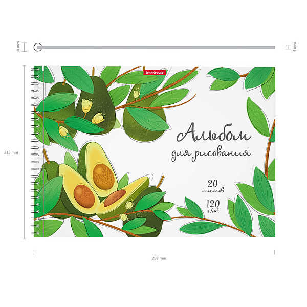 Альбом д/рис. 20 л. на спирали ErichKrause Juicy Fruits, А4, микроперфорация