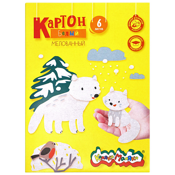 Картон белый А4 6 л. мелов. "Каляка-Маляка" (209х296мм) 200 г/м2, в папке