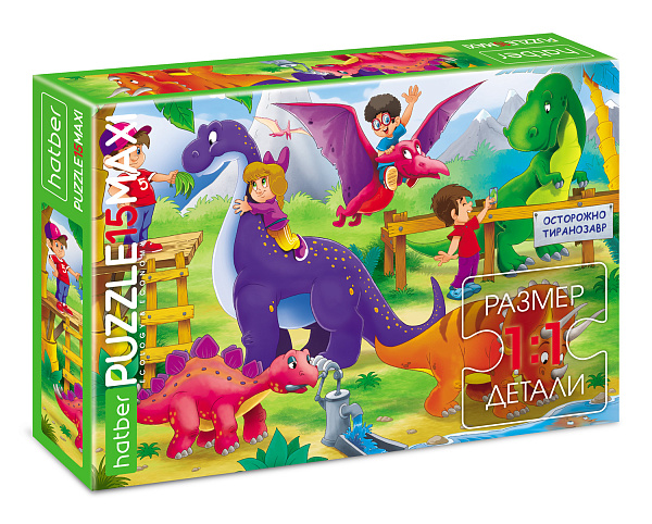 ПАЗЛЫ 15 эл. А4 330х220мм  MAXI-Динопарк-"ECO" 