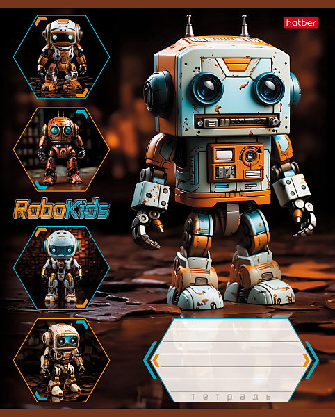 Тетрадь 18 листов в клетку "Робо" 65г/кв.м, скругленные углы, микс 5 видов