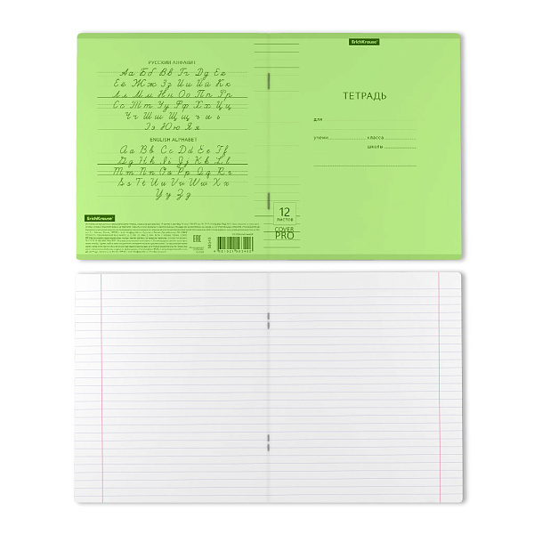 Тетрадь 12 л. лин. пластиковая обложка ErichKrause® Классика CoverPrо Neon, зеленый, А5+, на скобе 