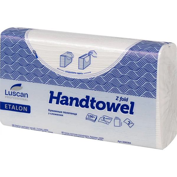 Полотенца бумажные для диспенсера 2 слойные, 190 лиситов, Z-сложение, Luscan Professional, коробка 20 пачек