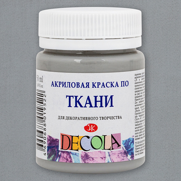 Акрил ткань 50 мл Декола Серая