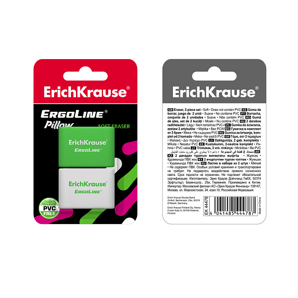Ластик ErichKrause® ErgoLine® Pillow (в блистере 2шт.)